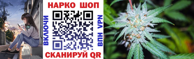 Наркошоп купить Кокаин  Мефедрон  Гашиш  МАРИХУАНА  Ярцево