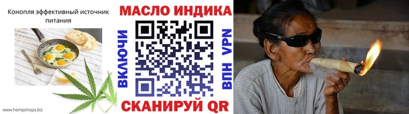 Купить где  Ярцево  Печенье с ТГК марихуана 
