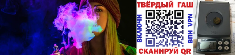 ГАШИШ гашик  Купить закладки  Ярцево 