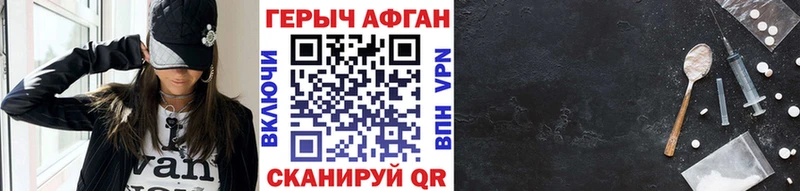 Купить где  Ярцево  ГЕРОИН белый 
