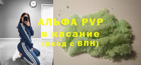 герыч Горнозаводск