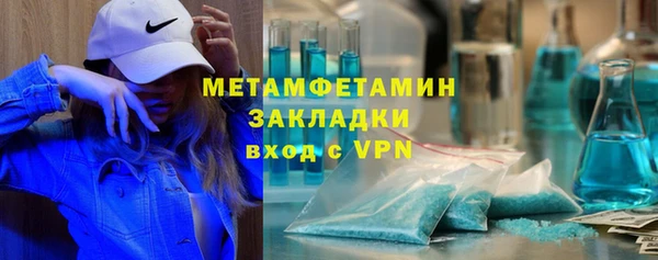 герыч Горняк