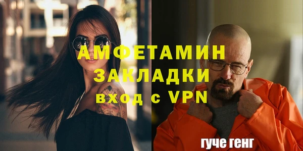 мескалин Горно-Алтайск