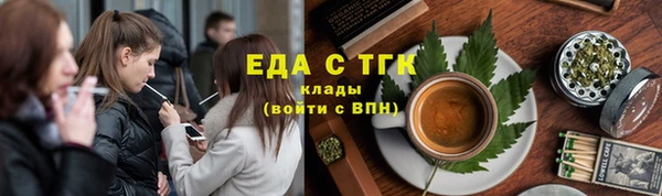 герыч Горнозаводск