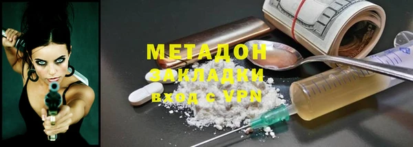 мескалин Горно-Алтайск