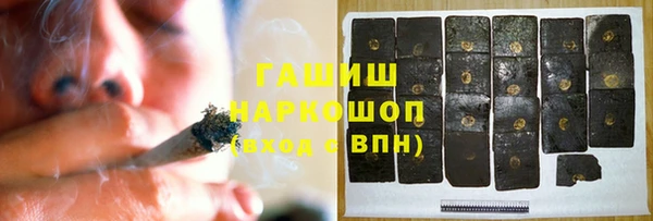 герыч Горняк