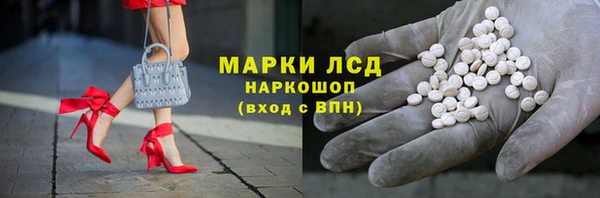 герыч Горняк