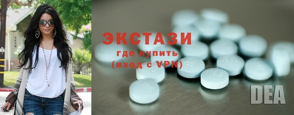 мескалин Горно-Алтайск