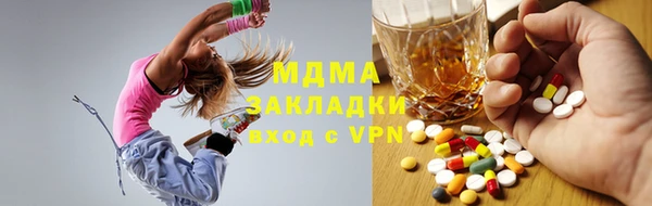 герыч Горняк