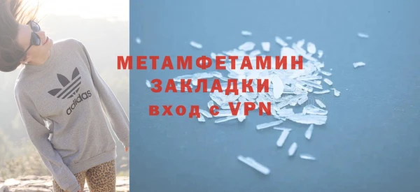 мескалин Горно-Алтайск