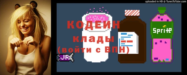 герыч Горнозаводск