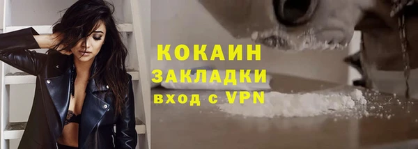 мескалин Горно-Алтайск
