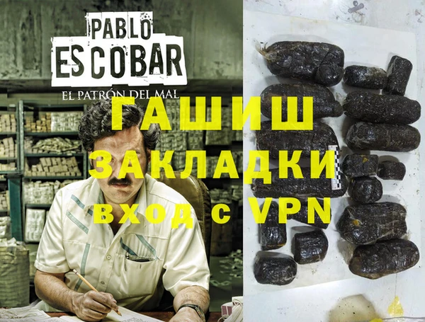 герыч Горнозаводск