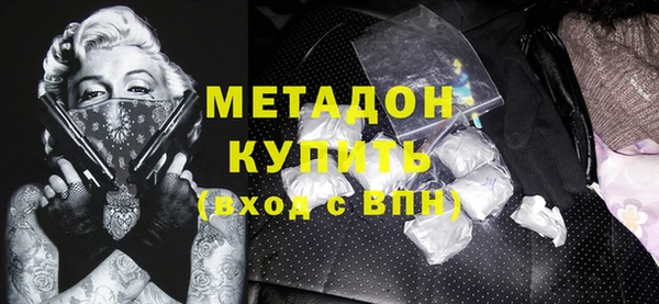 мескалин Горно-Алтайск