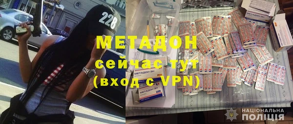 герыч Горнозаводск