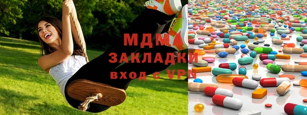 герыч Горняк