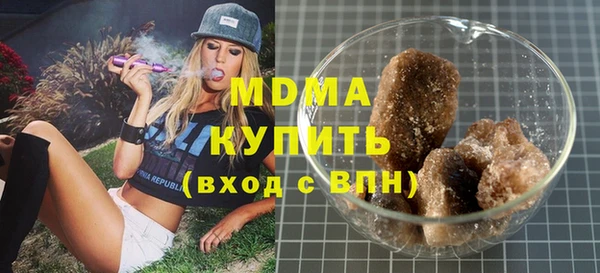 герыч Горнозаводск