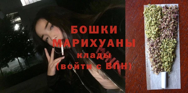 герыч Горнозаводск