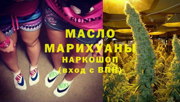 мескалин Горно-Алтайск