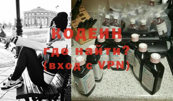 герыч Горнозаводск