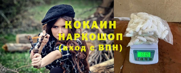мескалин Горно-Алтайск