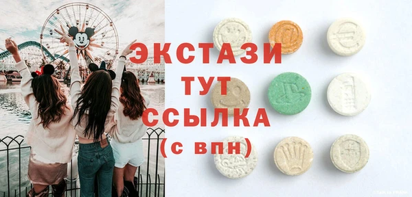 герыч Горнозаводск