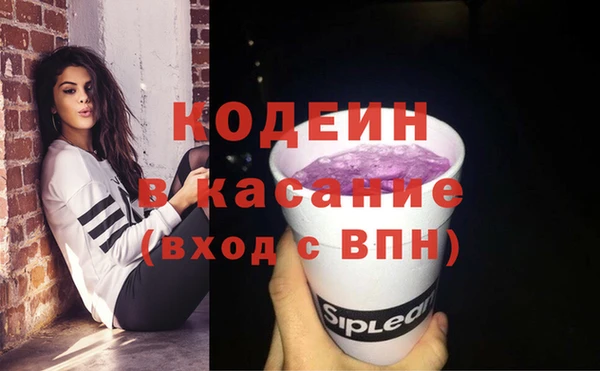 мескалин Горно-Алтайск