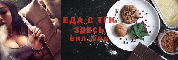 мескалин Горно-Алтайск