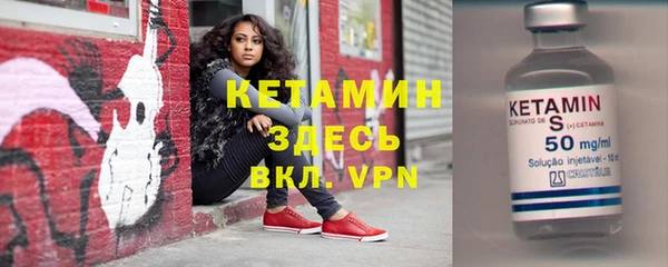 герыч Горняк