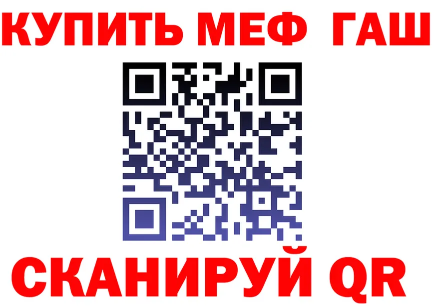 A PVP Crystall вход площадка мега Ярцево