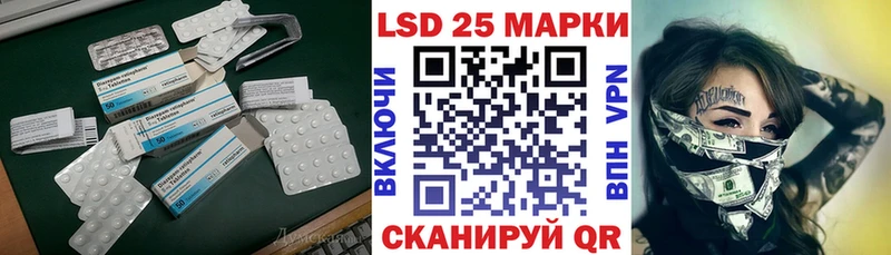 Лсд 25 экстази ecstasy  Купить  Ярцево 
