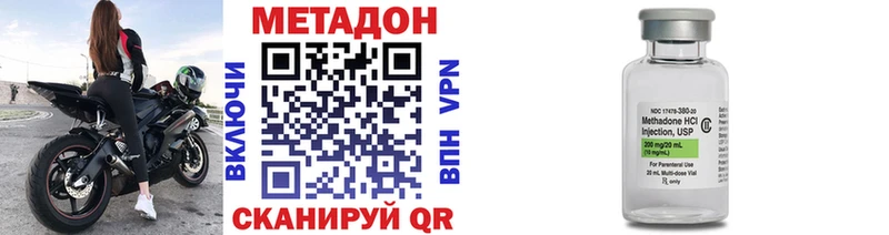 МЕТАДОН белоснежный  Купить где  Ярцево 