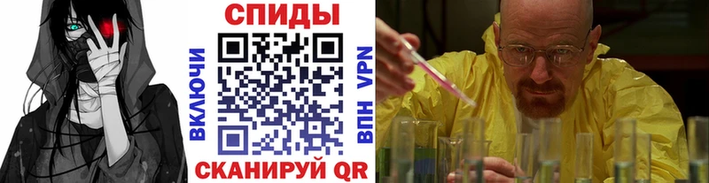 Купить  Ярцево  МЕТАМФЕТАМИН Декстрометамфетамин 99.9% 