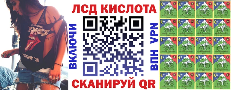 Купить где  Ярцево  Марки 25I-NBOMe 1500мкг 
