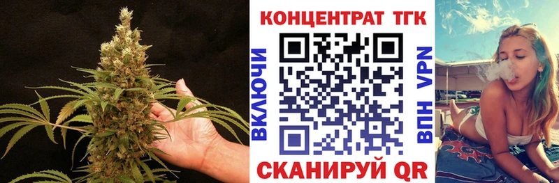 Купить  Ярцево  ТГК Wax 